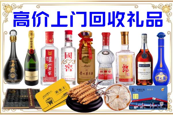 城口诚信回收茅台酒瓶