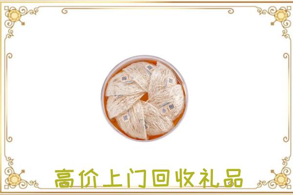 城口附近回收燕窝
