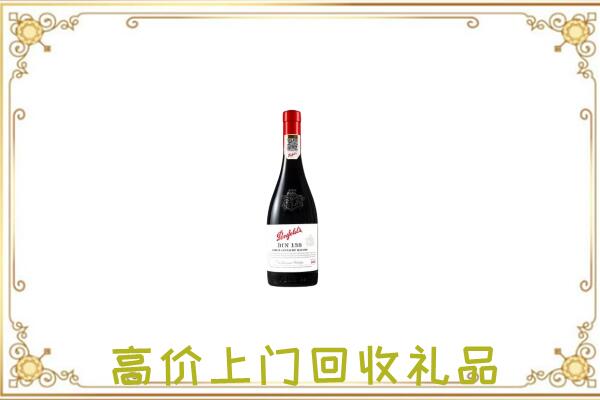 城口附近回收奔富