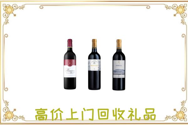 城口附近回收拉菲
