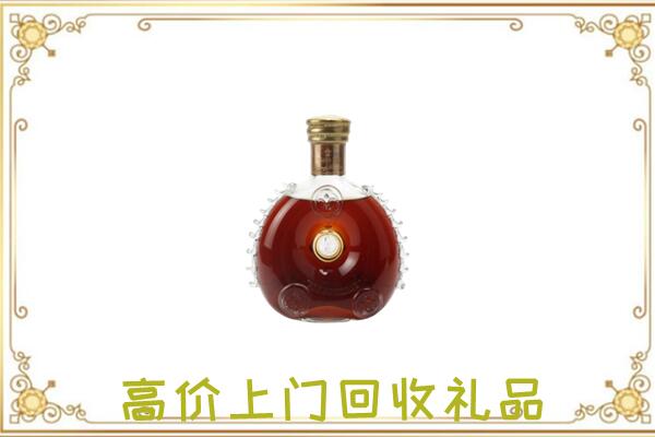 城口附近回收路易十三