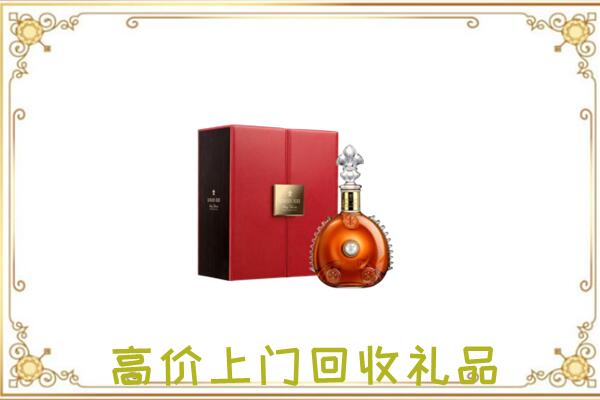 城口附近回收人头马