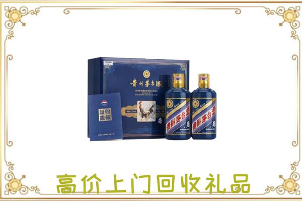 城口附近回收茅台酒礼盒