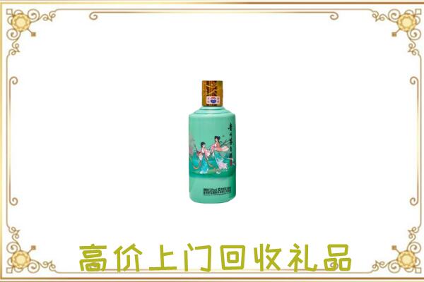 城口附近回收24节气茅台酒
