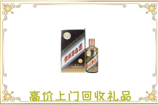 城口附近回收彩釉茅台酒