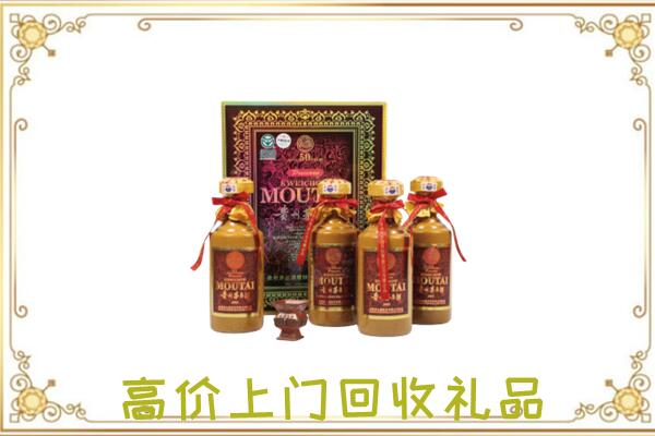 城口附近回收50年茅台