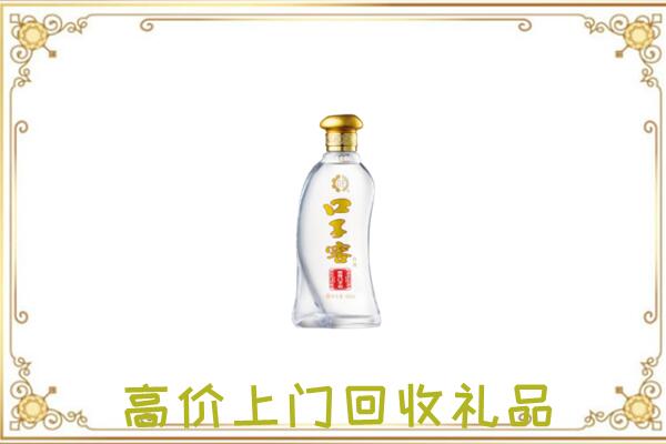 城口周边回收口子窖