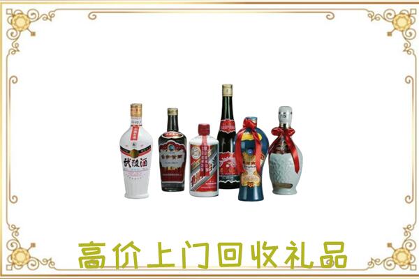城口附近回收名酒