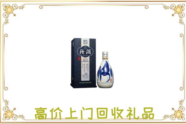 城口周边回收汾酒
