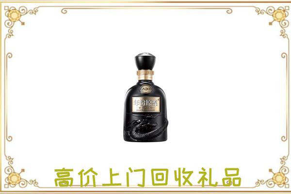 城口周边回收古井贡酒