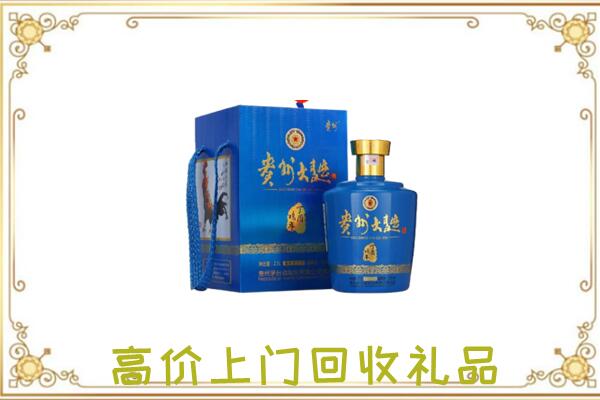 城口周边回收贵州大曲