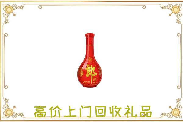 城口附近回收红花郎