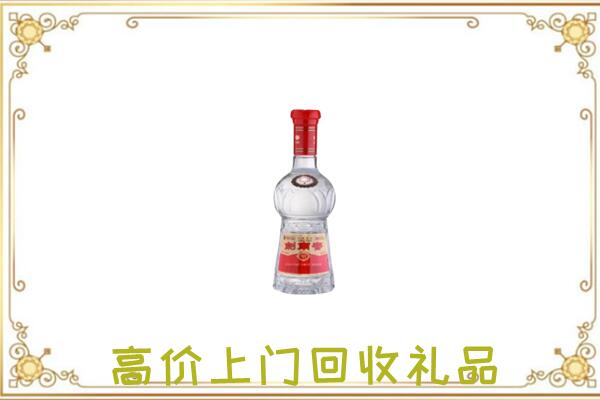 城口附近回收剑南春