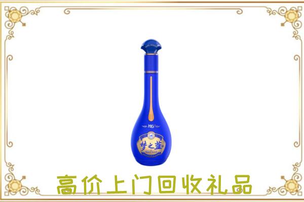 城口回收梦之蓝