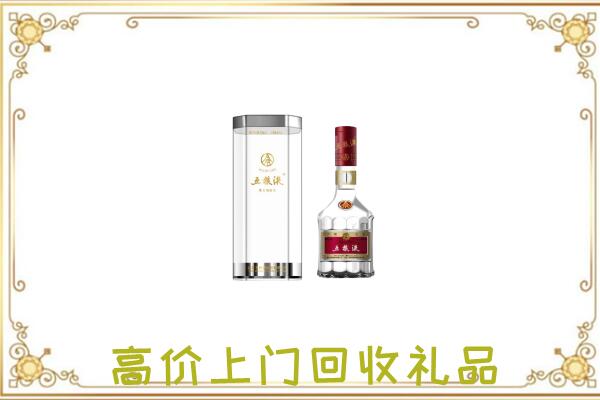 城口周边回收五粮液酒