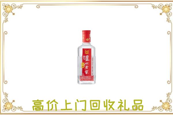 城口周边回收泸州老窖